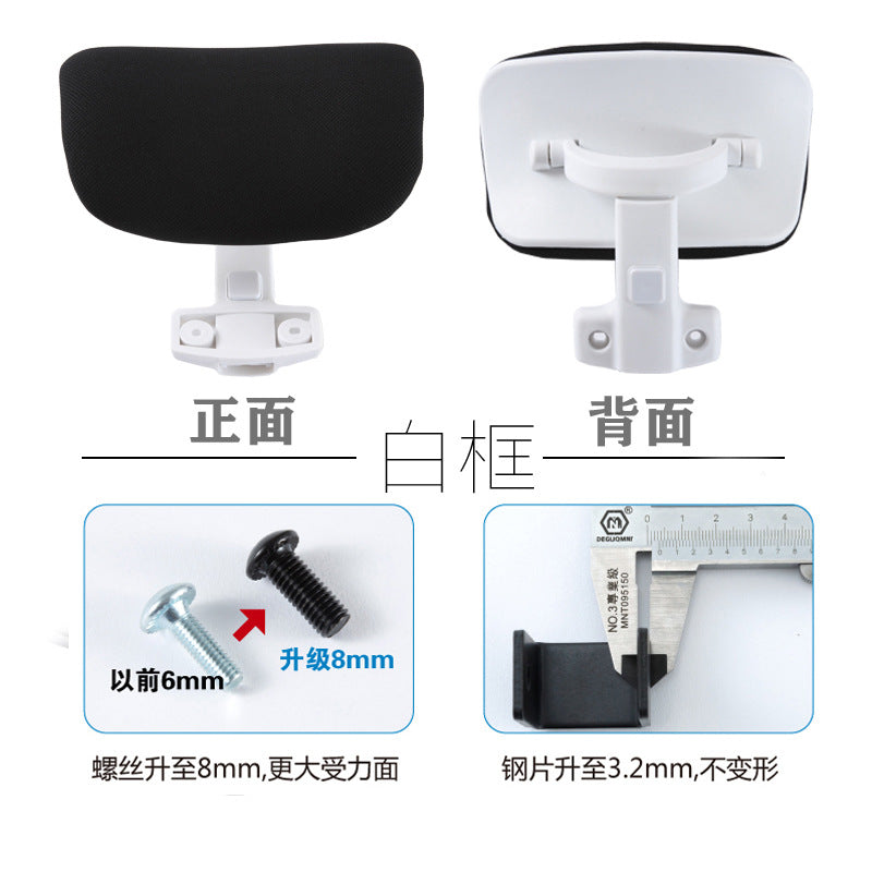 Simple installation of computer office seat back height extension headrest head rest height adjustable chair neck chair accessories