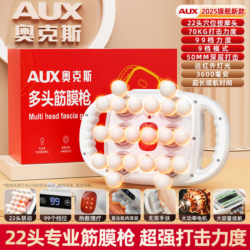 Oaks Multi-head Fascia Gun Muscle Massager Full Body Size Calf Industry Grade Relaxation Multi-head Neck Gun Multifunctional