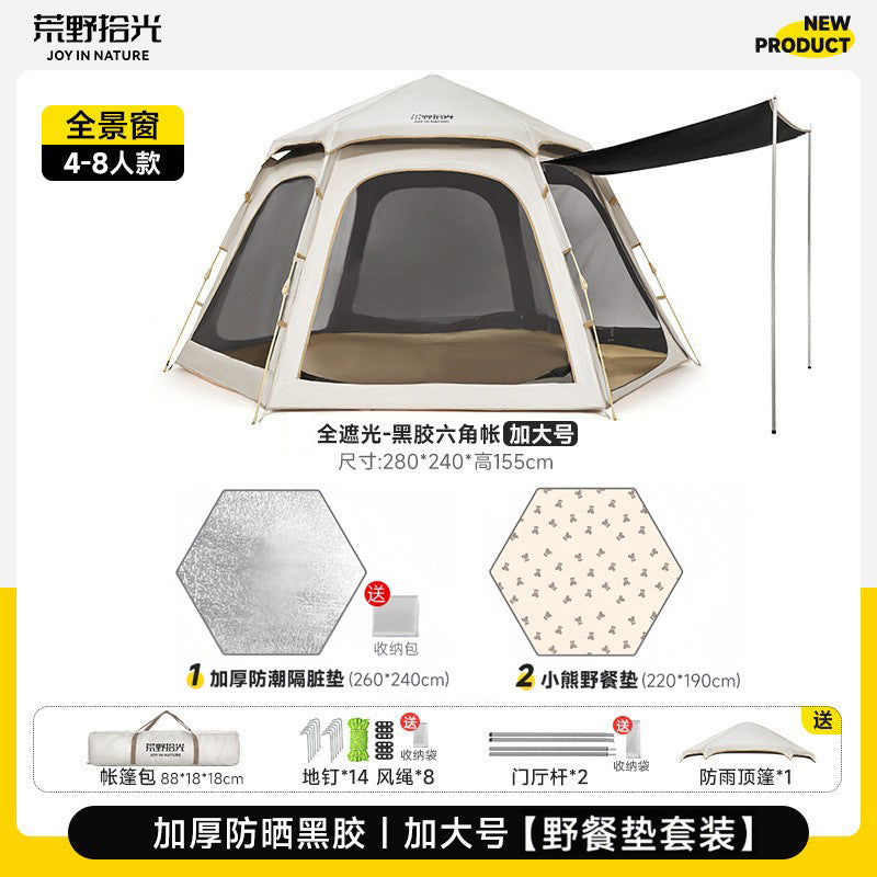 Tent field camping tent outdoor camping portable folding camping overnight equipment automatic thickened sun protection