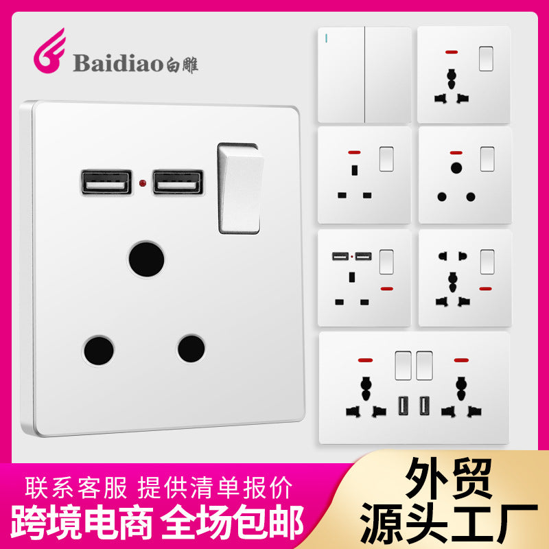 British standard switch socket British one-open 13A socket Multifunctional five-hole USB socket panel British standard European standard US standard