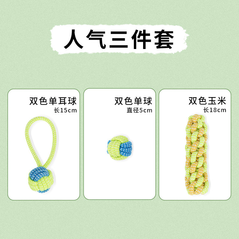 Dog toys, bite-resistant puppies, large pet cats, small dogs, and juvenile pet supplies, molar sets, bite-resistant and wear-resistant.