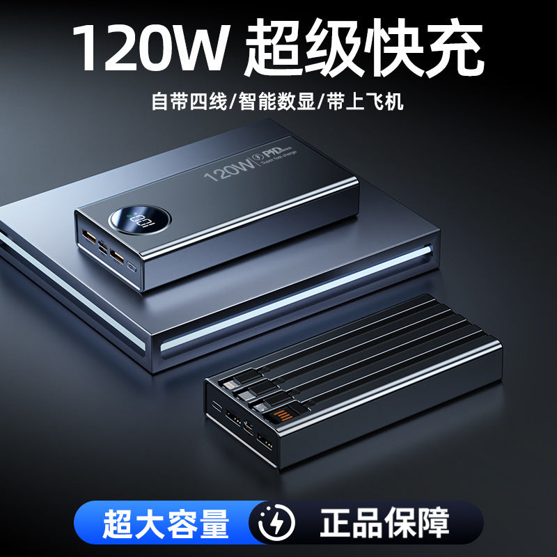 120W fast charging power bank 20000mAh, large-capacity self-contained cable, mobile power supply, mobile phone universal one-piece delivery