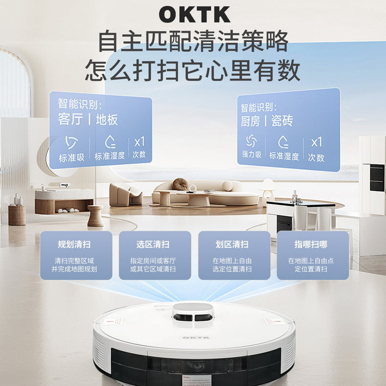 Cross-border OKTK V8 laser LDS sweeping robot intelligent planning obstacle avoidance, sweeping and dragging integrated mobile APP control