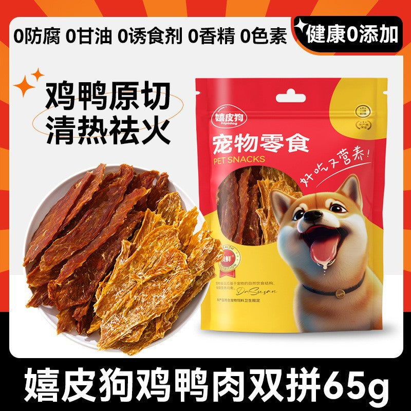 Pet snacks Egg yolk Duck meat sliced jerky Pet Teddy Bi Bear Small and medium-sized dogs Dog training stick Dog snacks
