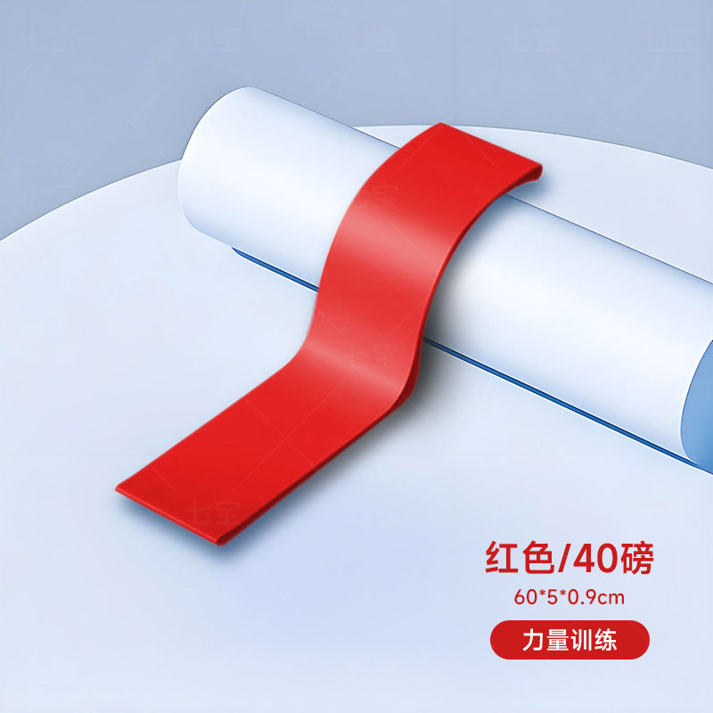 Elastic Belt Fitness Male Resistance Belt Pull Belt Practice Chest Strength Shoulder Training Rope Pull-up Assist Belt Female