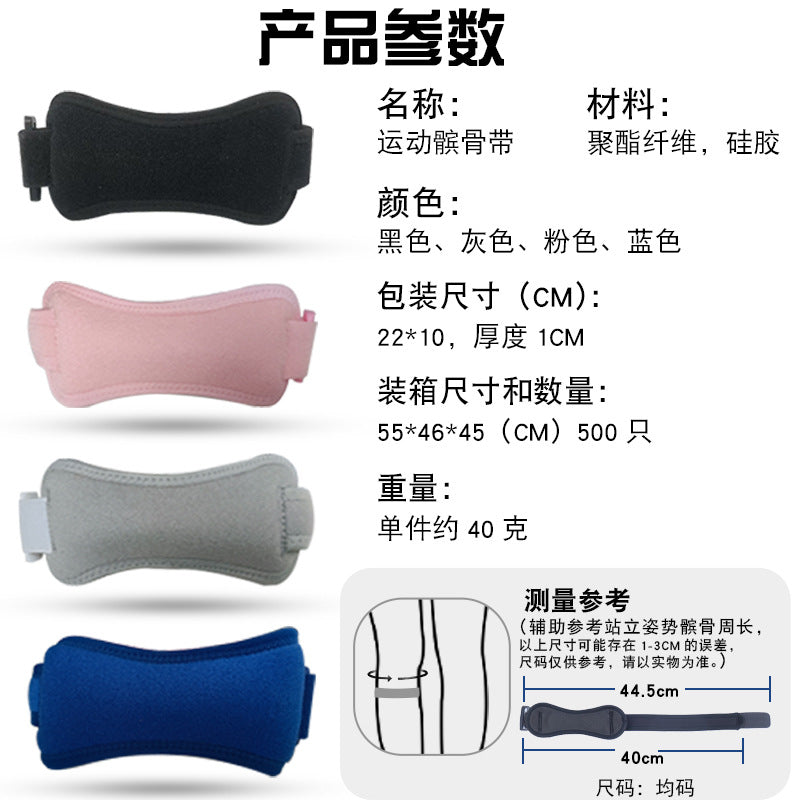 Sports Fitness Silicone Pressurized Patella Belt Badminton Riding Mountaineering Breathable Shock Absorption Men's and Women's Running Knee Pads Spot