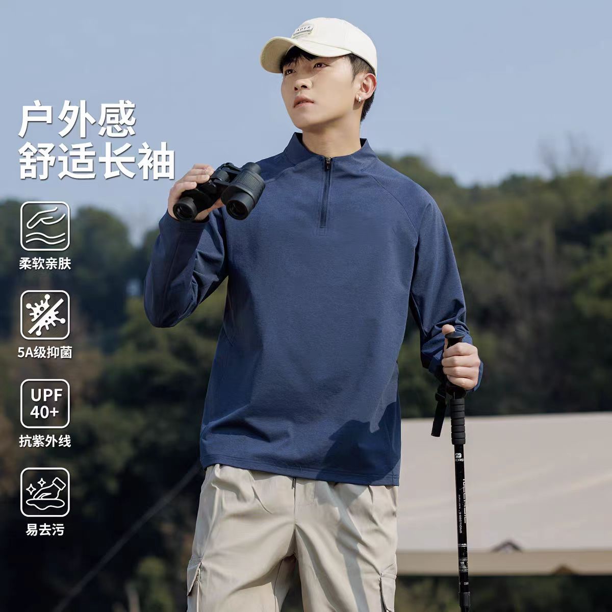 Outdoor sports moisture-absorbing quick-drying long-sleeved T-shirt men's fitness running training clothes, bottom top inside, sports outdoor