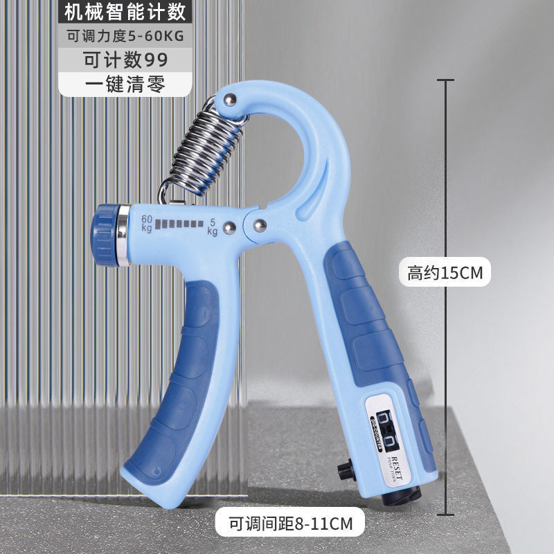 5-60KG Counting Grip Portable Fitness Equipment Adjustable R Type Rehabilitation Training Hand Trainer