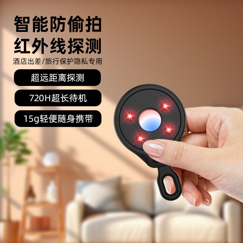 Hotel anti-camera anti-privacy infrared detector anti-surveillance detector USB charging camera detector anti-privacy device