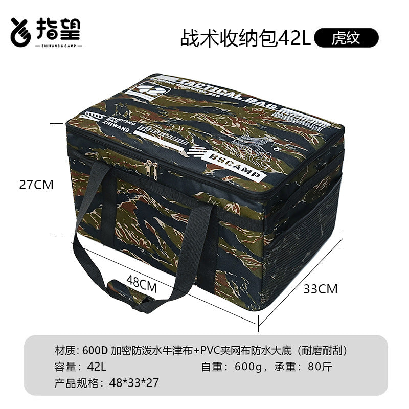 Outdoor folding storage box, picnic, camping equipment, storage box, tableware, kitchen utensils, field tactical storage bag, large capacity