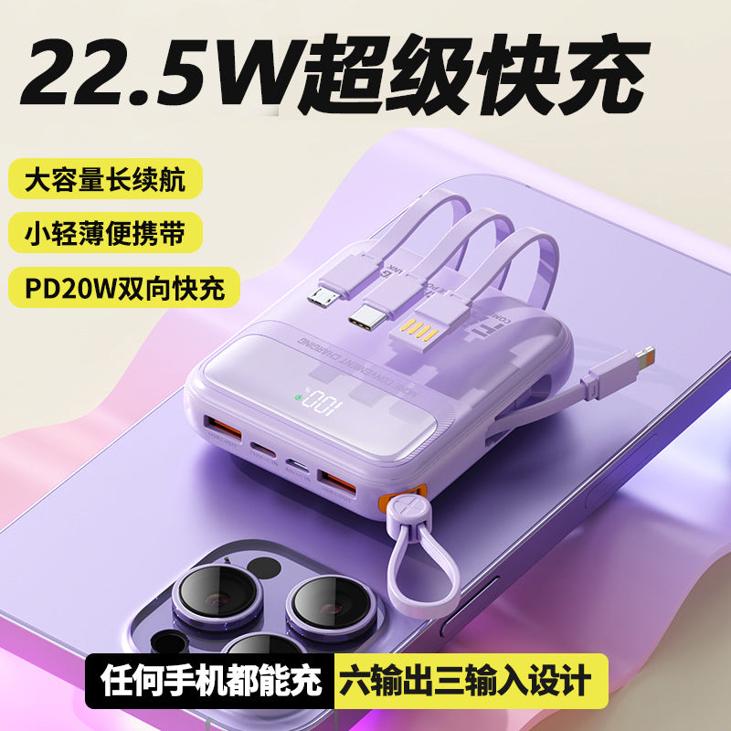 3c certified mobile phone power bank, super fast charging, large capacity, mini mobile power supply with cable, gift customization wholesale