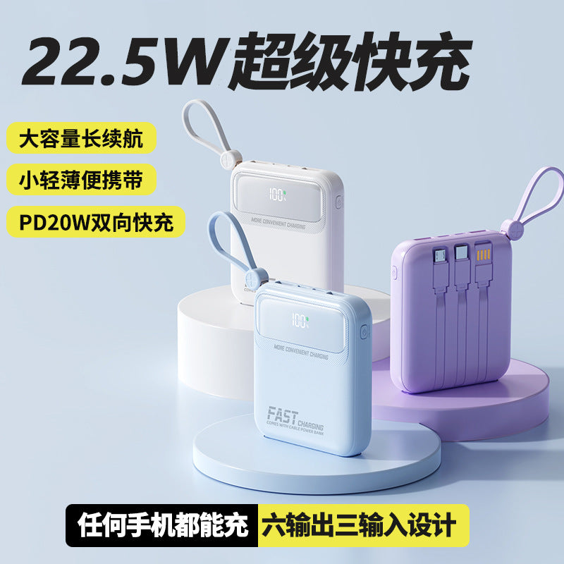 3c certified mobile phone power bank, super fast charging, large capacity, mini mobile power supply with cable, gift customization wholesale