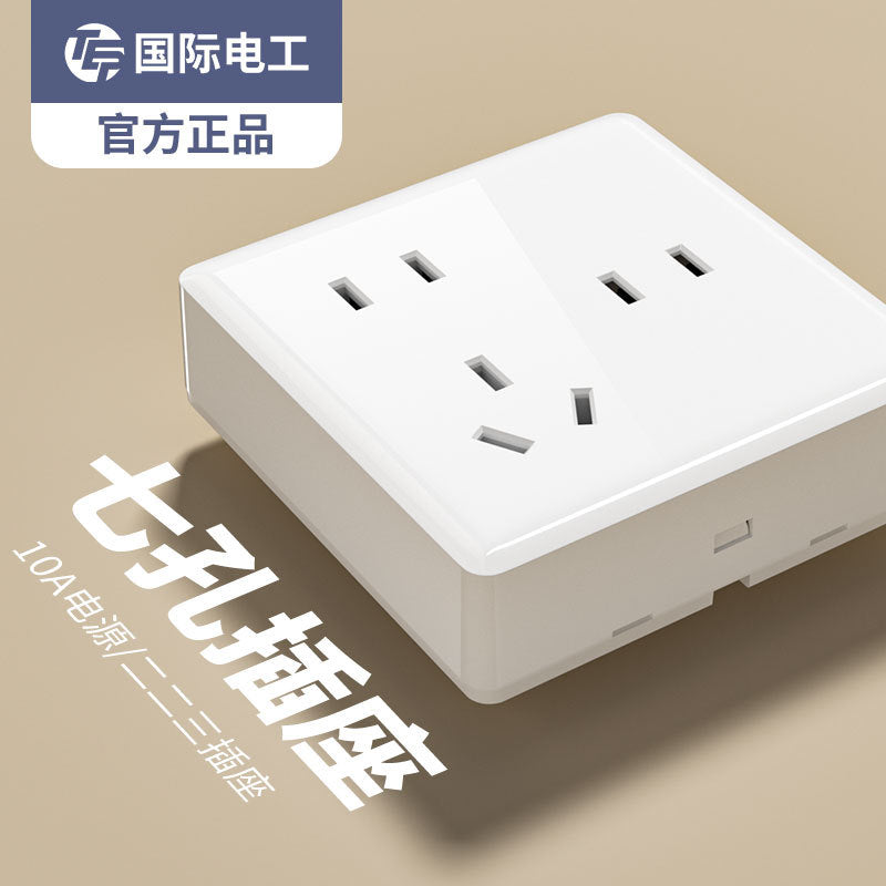 International Electrician 86 White Surface Switch Socket Panel Household Wall Open Wire Box Power Supply One Open Five Hole Single Control