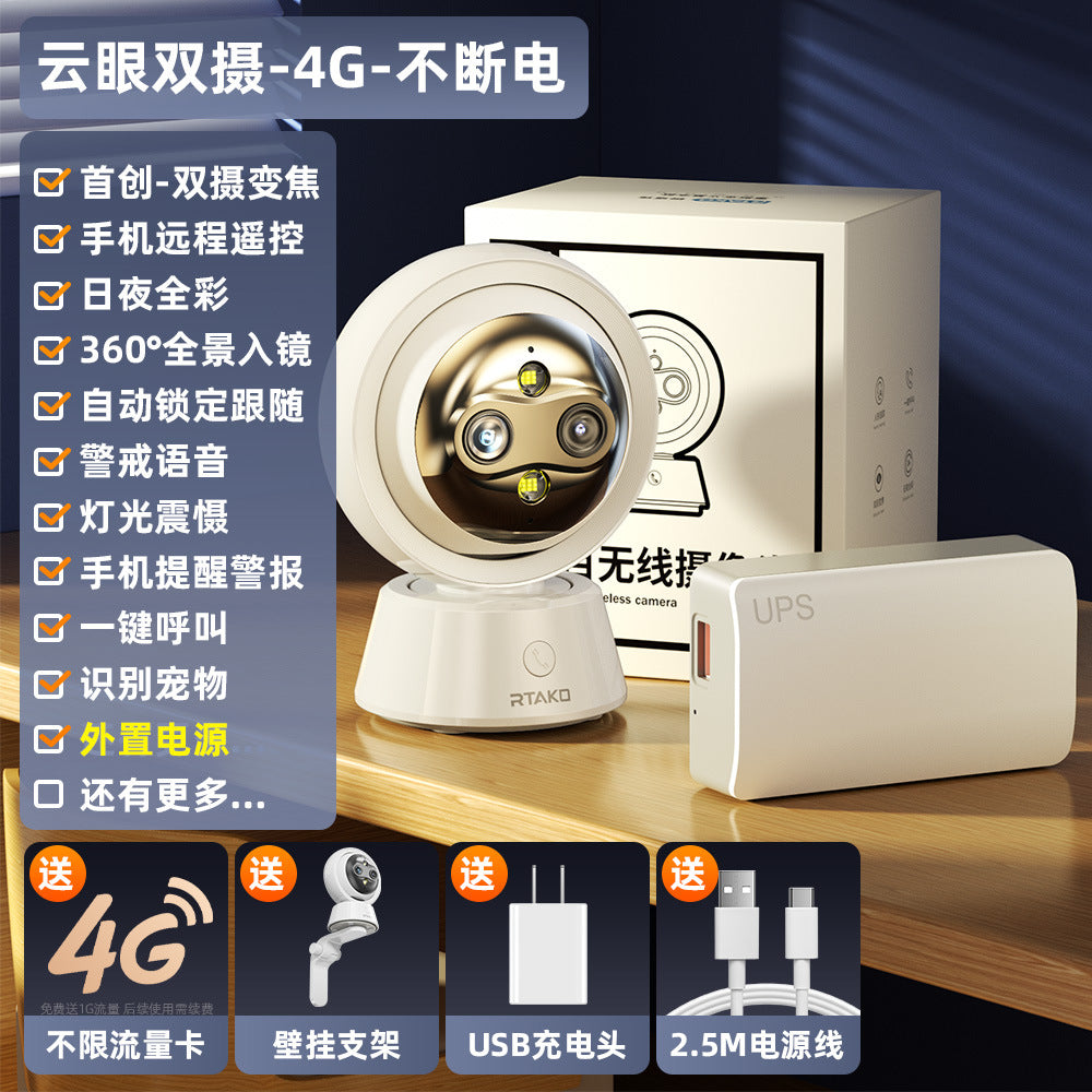 Retak new night vision high definition smart camera 360 degree indoor home wireless WiFi remote monitor