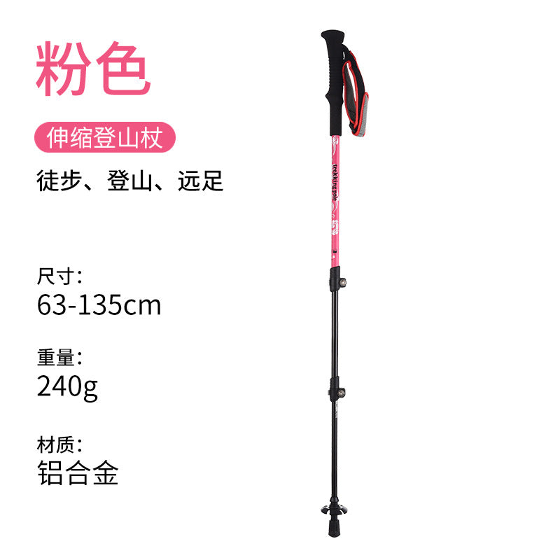 7075 Aluminum Alloy External Lock Hiking Staff Outdoor Products Camping Climbing Equipment Multifunctional Straight Handle Hiking Staff