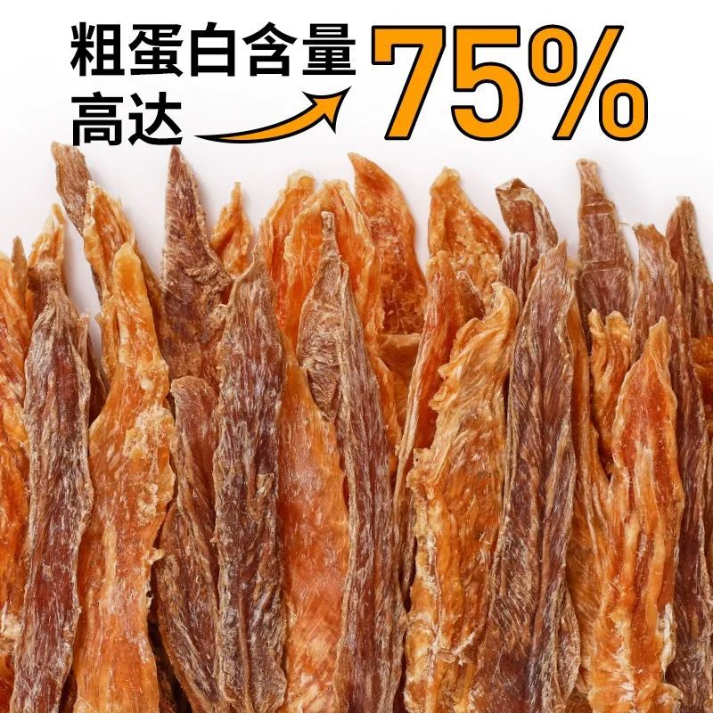 Dog snacks, duck jerky, chicken jerky, pet snacks, meat drying, large and small dog molar jerky factory, one piece wholesale.