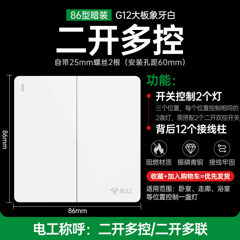 Bull switch socket panel wholesale 86 type concealed wall air conditioner 16A four-hole usb plug-in g12 large board white