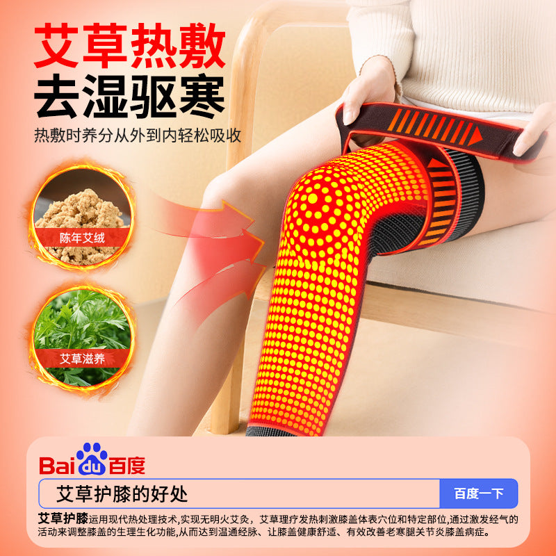 Wormwood knee pads, women's joints keep warm and hot, men's knees are slippery, the elderly cold legs are used in autumn and winter