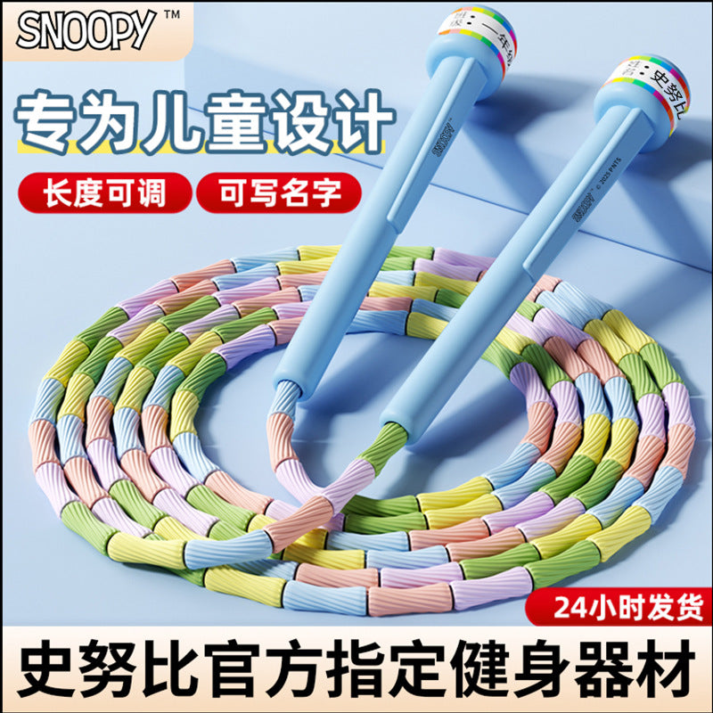 Bamboo skipping rope for children's primary school special kindergarten beginner first grade jumping head class children professional entry rope