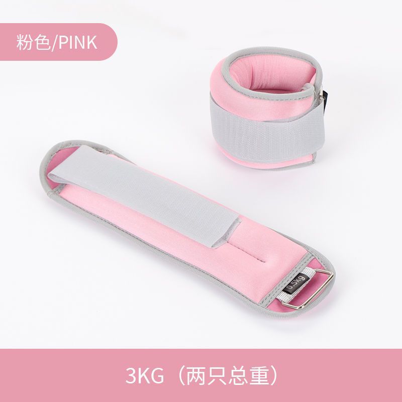 Children's sandbag leggings, hands and feet dance, male and female students, weight-bearing practice running, sandbag, leg rehabilitation exercise pink