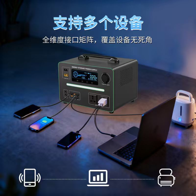 Portable 600W outdoor mobile power supply, high-power self-driving camping live broadcast 0.6 kWh electric emergency energy storage power supply