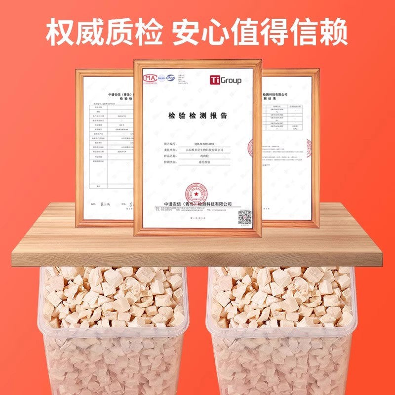 Freeze-dried cat snacks Chicken nibs Chicken breast Pet cat snacks Increase dog fat Small jerky Nutritional strips Cat food