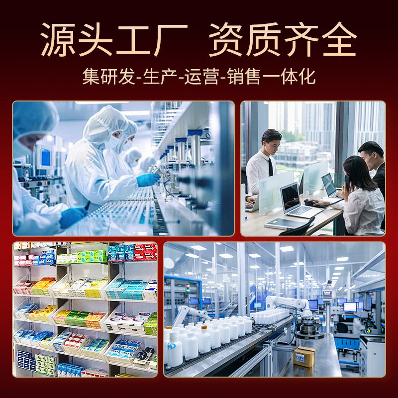 Source manufacturer Men's special tablets OEM, men's oral nourishing chewable tablets Deer whip deer products