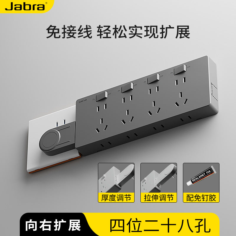 Wire-free direct plug-in wall expansion socket Porous expansion plug One-turn multi-plug converter socket panel