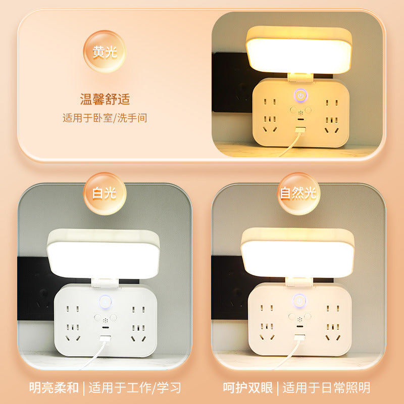 Intelligent voice socket, desk lamp, plug-in board with USB night light, dormitory office, bedside feeding, sleep, baby eye protection light