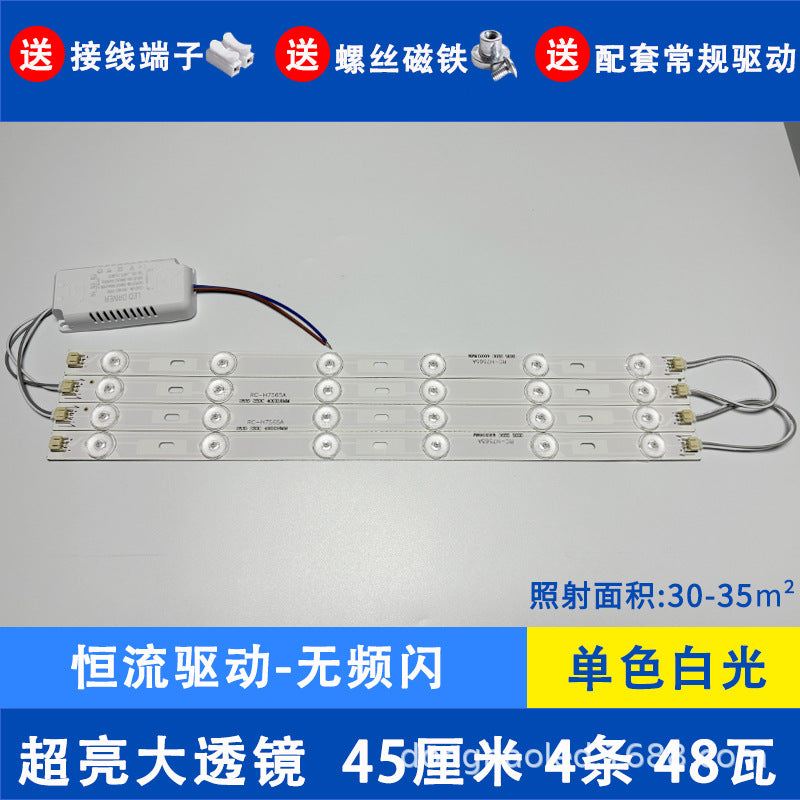 Super bright light with light strip Long living room light Modified light source Bedroom ceiling light Replacement light with LED light panel Wick