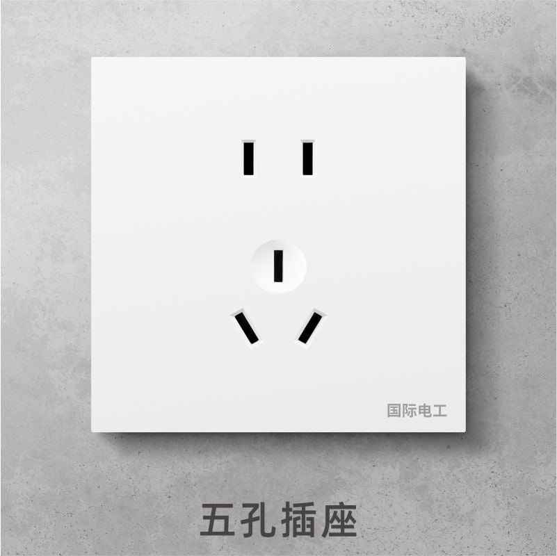International Electrician 86 household white switch socket panel, concealed one open with 5 five-hole USB porous power supply
