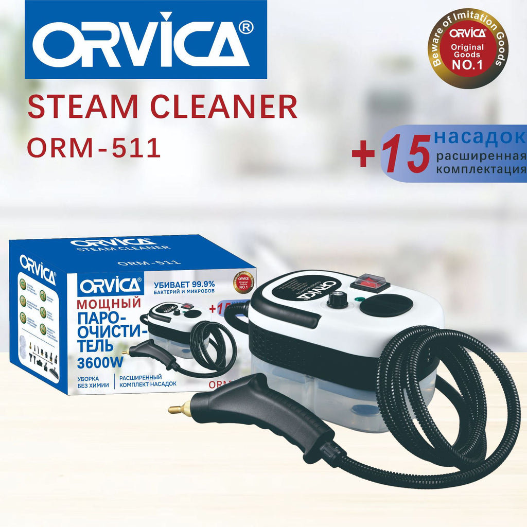 ORVICA跨境220V高温高压蒸汽清洁机1200ML家用小型厨房蒸汽清洗机