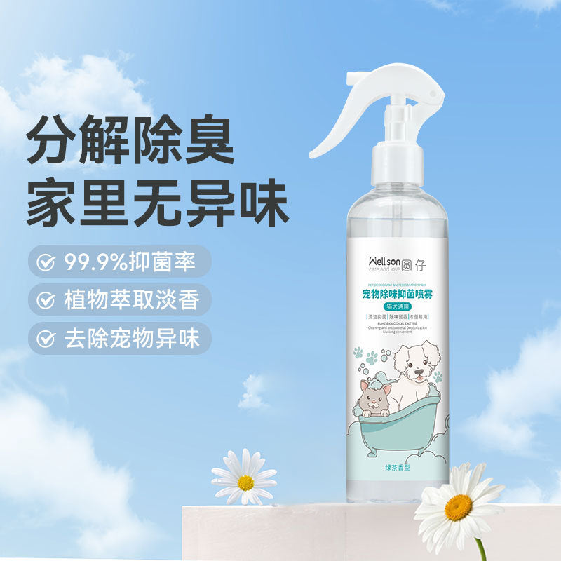 Pet deodorant cat dog cat litter deodorant smell bacteriostatic toilet indoor and outdoor pet deodorant spray wholesale
