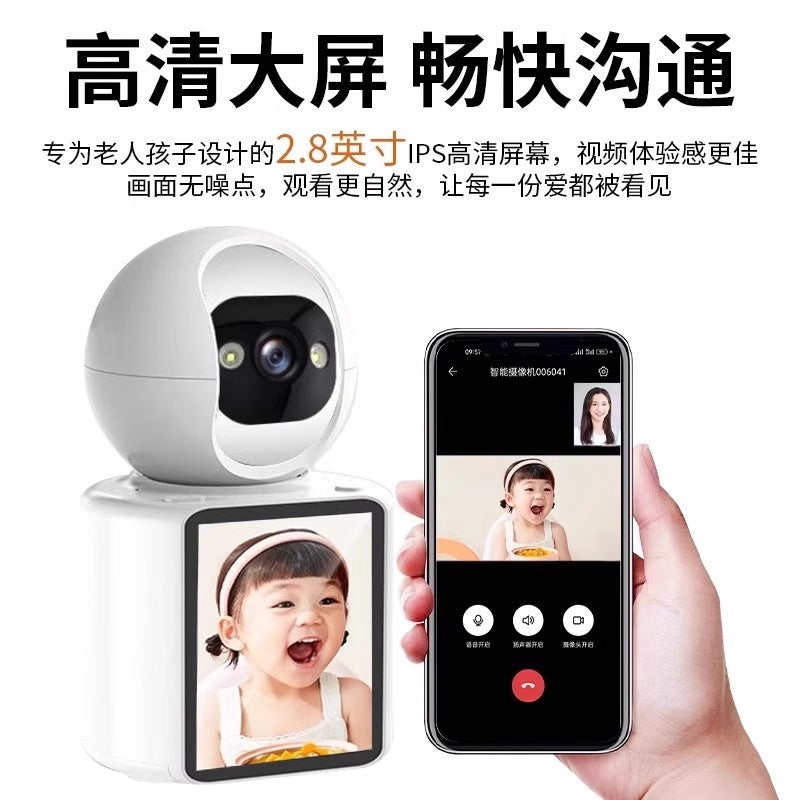 Two-way video call surveillance camera home remote with voice wireless WIFI elderly baby caregiver