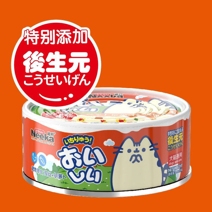 Nica Gollum Sauce Cat Meat Sauce Cat Wet Food Pack Cat Snacks Pet Meat Sauce Pack Cat Dog Miaoxian Canned Meat Puree