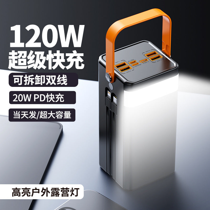 The new power bank has its own cable, high-power outdoor camping, cross-border live broadcast, and large-capacity portable mobile power supply.