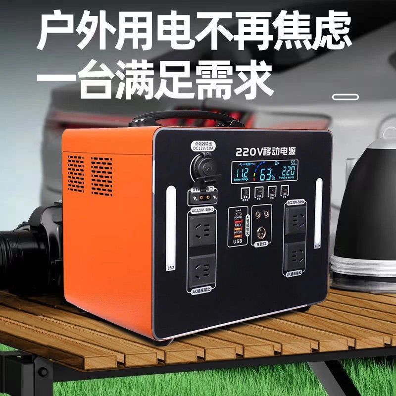 220V outdoor power supply mobile high-power live broadcast stall camping emergency portable self-driving tour cross-border direct sales