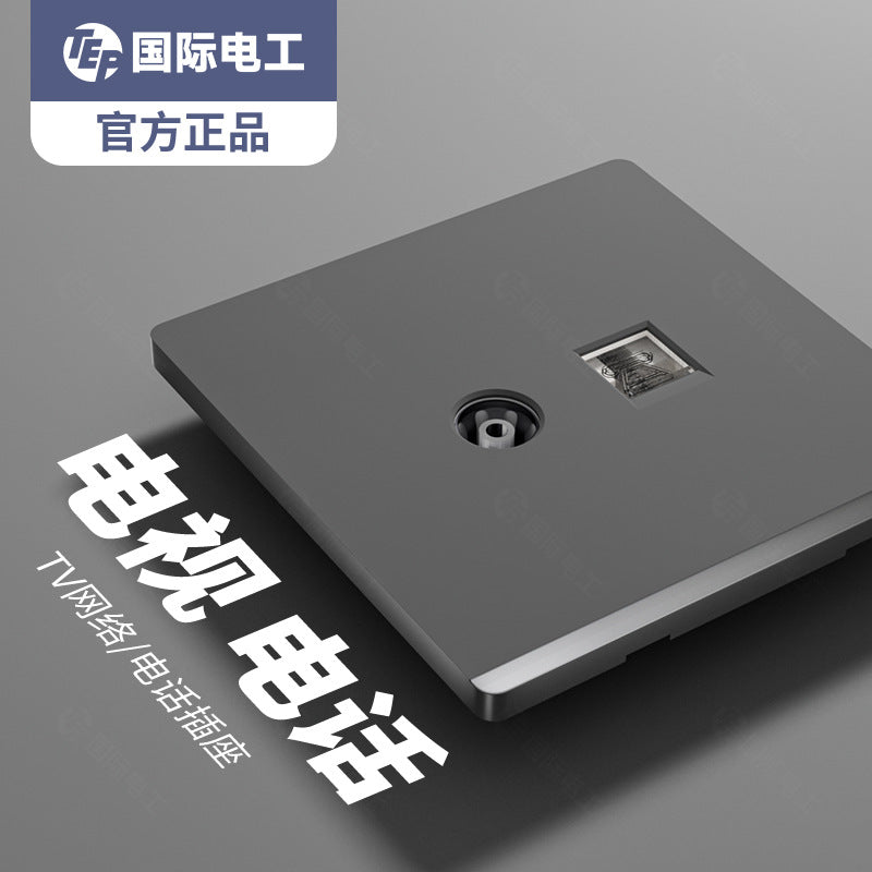 International Electrician 86 household concealed gray ultra-thin wall switch socket panel 5 holes 16 amps plug