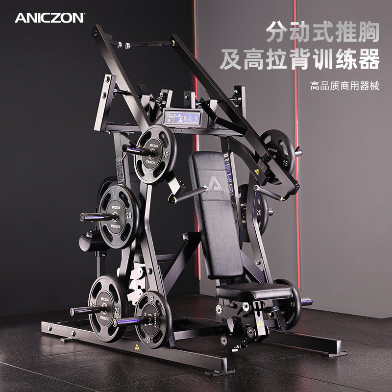 Fitness Equipment Multifunctional Chest Push High Back Practice Legs Squat Trainer Gym Hummer Strength Equipment Full Set