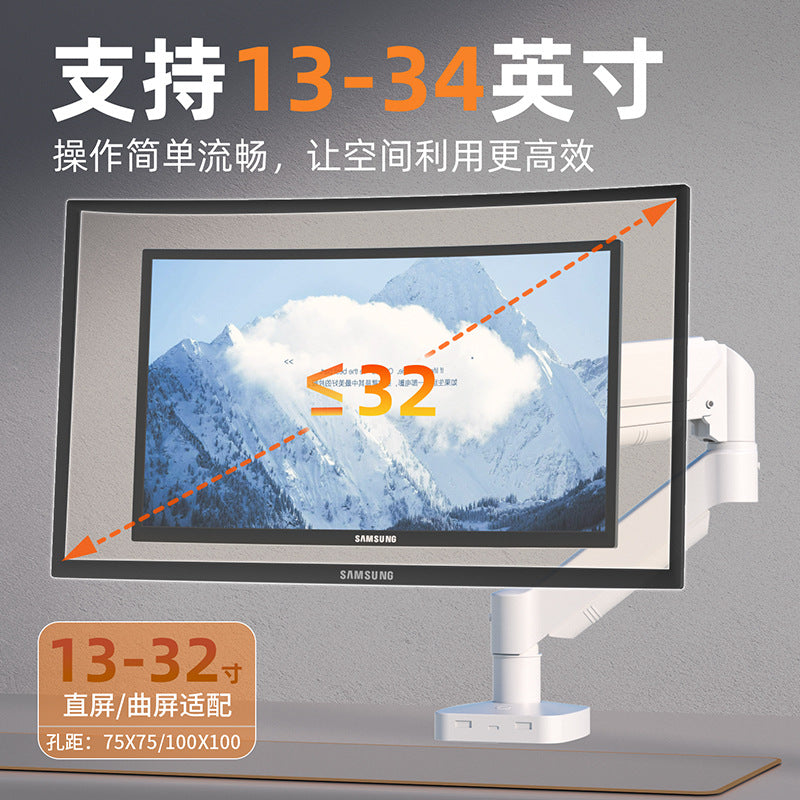 Kehao, a pneumatic spring monitor computer bracket, white, supports dynamic hovering and 360 ° rotation