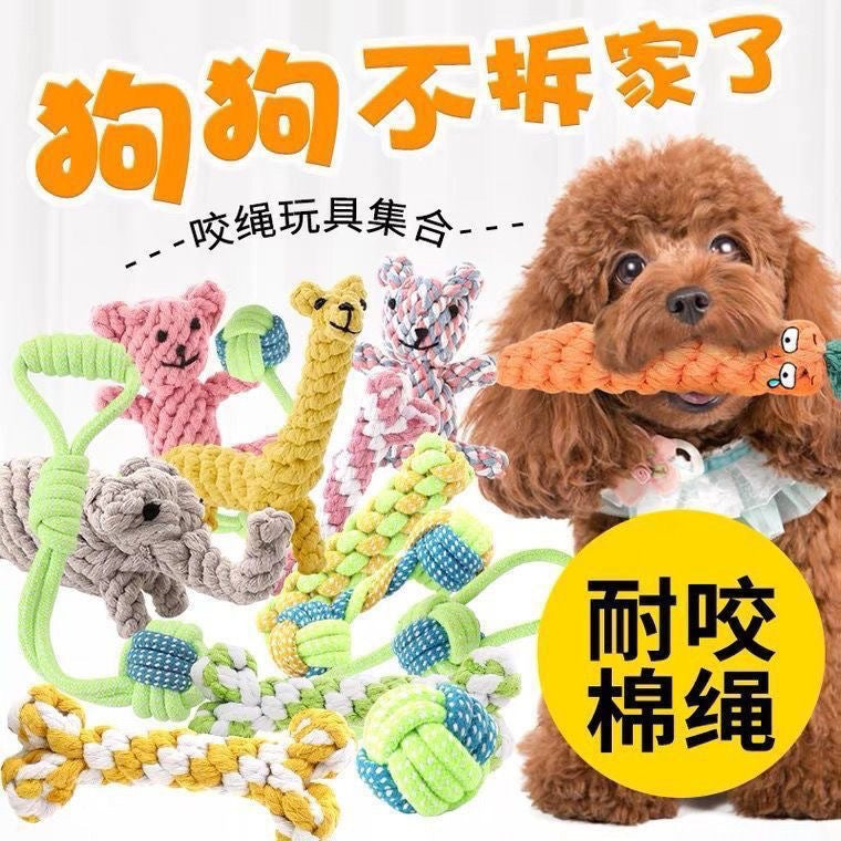 Dog Grinding Tooth Bite-resistant Cotton Rope Toy Small and Medium-sized Dog Dog Toy Knot Toy Frisbee Set Pet Supplies