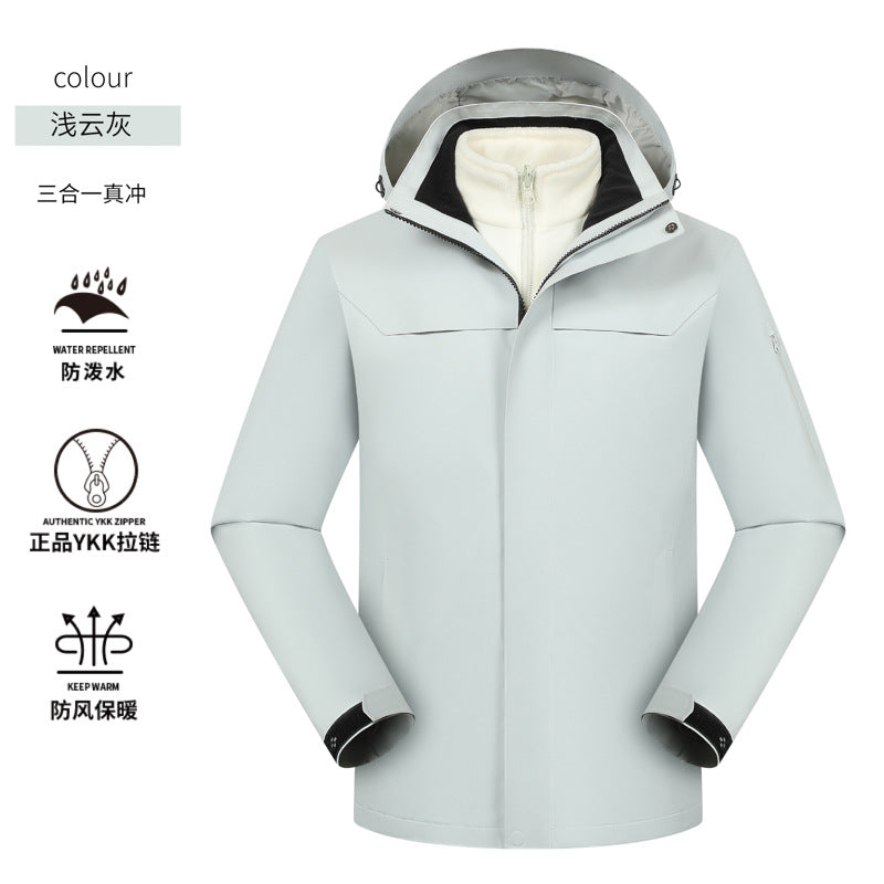 Waterproof windbreaker jacket men's hooded hard shell sports jacket national standard tooling outdoor three-in-one jacket customization