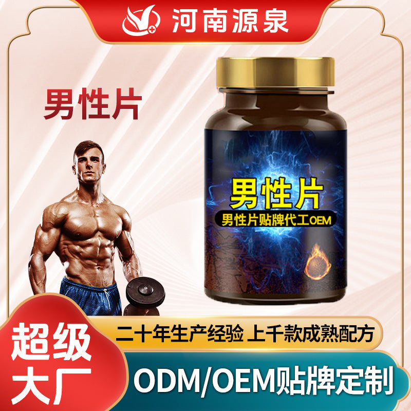 Source manufacturer Men's special tablets OEM, men's oral nourishing chewable tablets Deer whip deer products