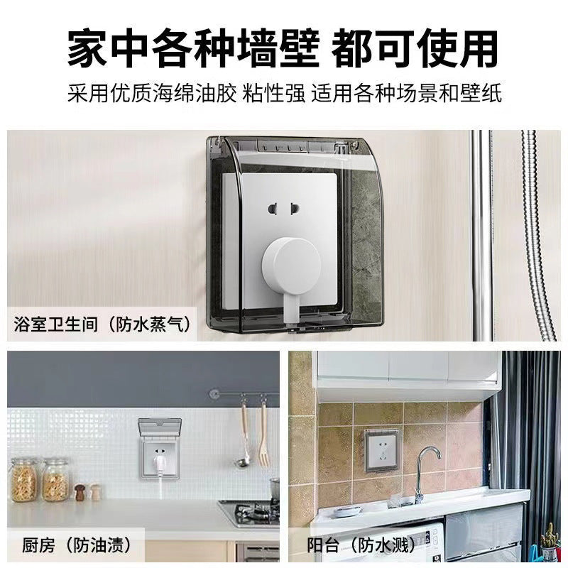 86 type paste bathroom waterproof switch waterproof box socket universal toilet protective cover plug wall socket