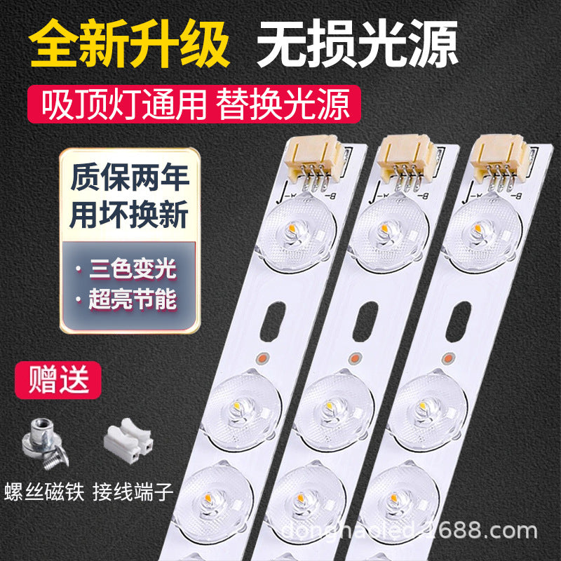 Super bright light with light strip Long living room light Modified light source Bedroom ceiling light Replacement light with LED light panel Wick