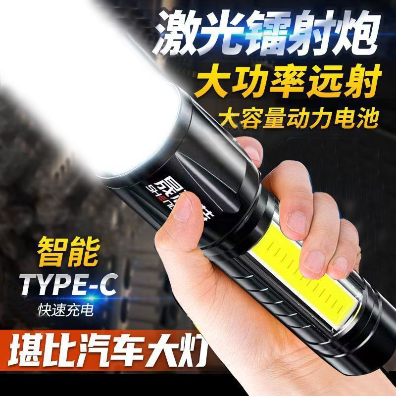 Special forces flashlight, strong light, rechargeable emergency lighting, laser light battery life, super long led light, outdoor light, no