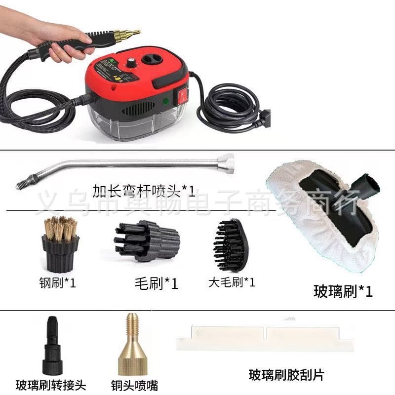 High temperature and high pressure steam cleaner 2500W household high temperature disinfection steam engine kitchen oil air conditioner cleaning machine
