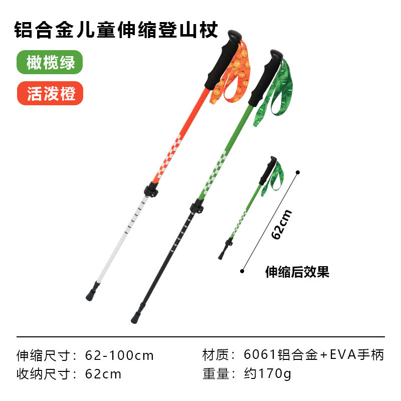 Outdoor Children's Cartoon Mountaineering Cane Portable Aluminum Alloy Retractable Hiking Cane Stick Travel Camping Equipment