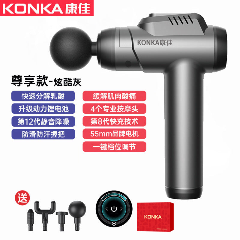 Konka Fascia Gun Massager Whole Body Muscle Relaxation Multi-gear Intelligent Electric Massage Gun Fascia Grabs High Power