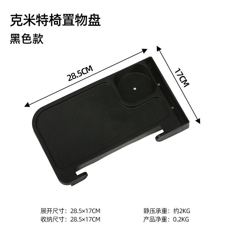 户外椅杯架克米特椅通用托盘折叠椅露营置物架配件水杯架手机架